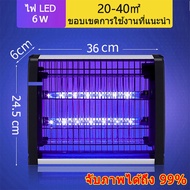 JOTO เครื่องดักยุง ที่ดักยุงไฟฟ้า เครื่องไล่ยุง Electrical Mosquito Killer ไฟล่อแมลง ที่ดักยุง เครื่องดักยุงและแมลง เครื่องไล่ยุงไฟฟ้า