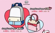 [紅人商品] 全家 限量商品 JumpFromPaper "後背包"另有各式精靈寶可夢商品