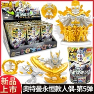 Ultraman Eraser Figure Blind 9 15 Anniversary Edition Special Hidden Zero Stationery XR Card