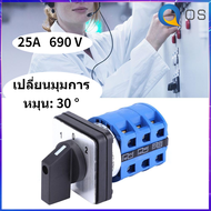 【สวิทซ์ไฟ】Berm BEM28-25/3 d0724  690V 25A  Universal Changeover SWITCH 3 ตำแหน่ง Switches SELECTOR R