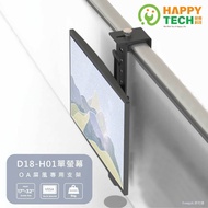 [Happy Orange] D18-H01 Office OA Screen Dedicated Computer Monitor Stand Desk Suitable For 8KG Inner