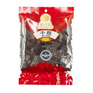 CHB Premium Raw Black Peppercorn Pepper Seed Whole 黑胡椒粒 100g