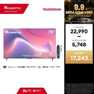(NEW 2025) Aconatic ทีวี 75 นิ้ว 4K HDR10 WebOS TV รุ่น 75US900AN Magic Remote Dolby Audio WiFi Blue