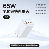 ชาร์จเร็ว 65W GaN สามช่อง ชาร์จแบบ USB-C สำหรับ MacBook โน้ตบุ๊ก Apple iPhone 17 pro Max 16 pro 15 โ