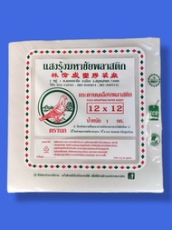 กระดาษห่อใบตองเทียม  ตรานก 12*12 หนัก1กิโลกรัม