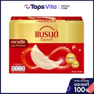 BRANDS แบรนด์รังนกแท้สำเร็จรูปสูตรคลาสสิค 70มล. แพค 6 [8852001231011]