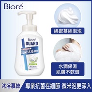 Biore蜜妮 GUARD抗菌沐浴慕絲植萃草本香540ml