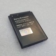Mobile Phone Replacement Battery BST-42 – 3.6V Li-ion