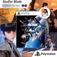 [พร้อมส่ง][ซับไทย] PS5 | Stellar Blade