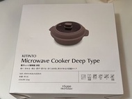 （現貨賣晒暫時不補貨了）3 coins 微波爐用 多功能烹調食物盒 KINTIO Microwave Cooker Deep Type 電子レンジ調理器深型：1.1L／KITINTO 3COINS
