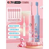 Children Over 0 Years Old