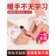 Hand Warmer Hand Warmer Hand Self-Heating Warmer Baby Warmer Winter Girl Student Dedicated Portable 