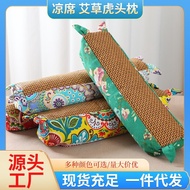 Wormwood Pillow summer cool Pillow wormwood Pillow summer cool Pillow moxibustion tiger headrest2026