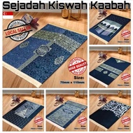 Exclusive &amp; Elegant Kiswa Kaabah Prayer Mat/ Esklusif &amp; Elegant Sejadah Kiswah Kaabah/Raudhah (ADULTS &amp; KIDS)