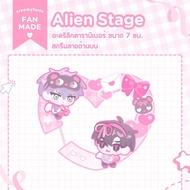 IvanTill Alien Stage Acrylic Carabiner | Fanmade