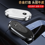 Applicable to Mercedes-Benz S Level C Grade Car Genuine Leather Metal Key Case S400 C200l Full Cover