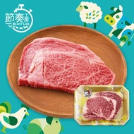 日本鹿兒島A5和牛肉眼 (急凍-18°C)