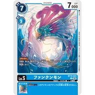 Digimon TCG BT19 / BT19-023 Huankunmon