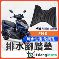 [Xianghao Motorcycle] FNX Foot Mat FNX125 125 SYM ABS Motorcycle