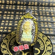 Thai Amulet Thailand Amulet Pa Ying Bodyguard Phra Ngan Amulet Random Accessories Random Shipping PN