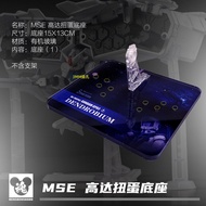 [Big Head House] MSE EX41 GP03D Large Refrigerator Platform