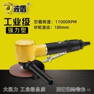 Polishing machine Pneumatic Grinder Large Torque Angle Grinder100mmBD-0112Angular Wave Shield Pneuma