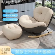 梳化椅 搖搖椅 休閒椅 懶人沙發椅 休閒搖椅 搖搖椅 大人午睡休閒躺椅 【灰色底】親膚嬰兒絨坐墊+腳踏 尺寸：94cm寬