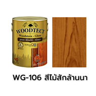 วูดเทค สีย้อมไม้ โปร่งแสง-เงา ขนาด 3.785 ลิตร WOODTECT Woodstain - Gloss Finish