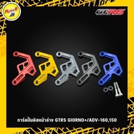 Front Lower Disc Pump Card GTRS GIORNO+/ADV-160 150