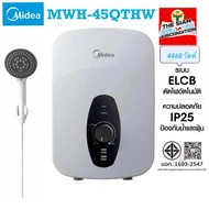 MIDEA เครื่องทำน้ำอุ่น3800W/4500W รุ่นMWH-38QTHW/MWH-45QTHW