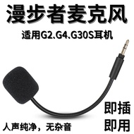 Edifier Headset Microphone for G2/G4/G30S, Replacement Mic Boom for Over-Ear Headphones