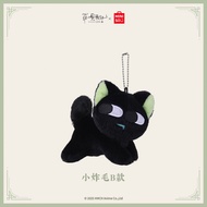 [ ของที่ระลึกจากภาพยนตร์ ]MINISO ตุ๊กตาจี้กระเป๋าเป้ขนฟูขนาดเล็กสไตล์ฟูฟ่อง ขึ้นช้า น่ารักสุดๆ