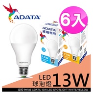 【9store】ADATA LED-13w球泡燈 白光/黃光 6入組