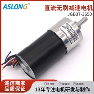 JGB37-3650 Micro Brushless DC Motor Built-in Driver Board High Speed Motor Micro Gear Motor 24v