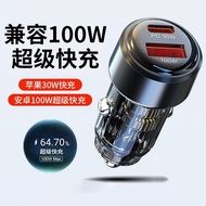 Car Charger 30W Transparent Car Charger Suitable for Apple Car Head Compatible with 100W Super Fast 