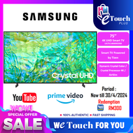 SAMSUNG 75 SMART 4K DYNAMIC CRYSTAL I AIR SLIM UHD TV [ 2024 UA75DU8000KXXM ] UA75DU8000 [ 2023 UA75
