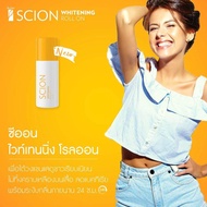 ซีออน NUSKIN Scion Whitening Roll on โรลออน ระงับกลิ่นกาย 1 ขวด Exp.12/2026