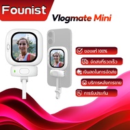 CYNOVA Founist Vlogmate Mini Mobile Phone Camera Screen Projector Magnetic Back Mirror Selfie Displa