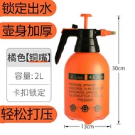 YQ Pressure Disinfection Sprinkling Can Watering Home Gardening Plant Pneumatic Spray Bottle Device Watering Can Waterin