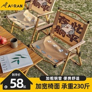 [in stock]Kermit Chair Outdoor Folding Chair Outdoor Camping Chair Outdoor Chair Foldable and Portable Camping Chair Beach Chair