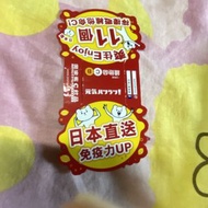 奧樂蜜C廣告牌仔