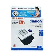 🌟荃灣店過千好評🌟全新行貨五年保養👍 手腕式血壓計 歐姆龍 HEM-6161