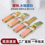 Galvanized Buckle Heavy-Duty Thickened Box Buckle Wooden Box Buckle Transport Box Lock Buckle Long R