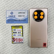 國行 Huawei Mate X5 12+512GB 金色 90%NEW 全套有盒 #10819