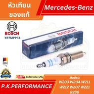 Spark Plug BOSCH YR7MPP33 (M271EVO M272 M273 Engine) Model W203 W204 W211 W212 W207 W221 R230