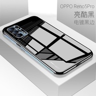 Cocok Untuk OPPO Reno6 Casing Ponsel Kaca Reno6pro Model Baru OPPO Wan