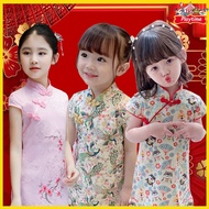 ชุดตรุษจีนเด็ก ชุดกี่เพ้าของเด็กหญิง ชุดเดรสเด็ก ชุดผ้าสมัยราชวงศ์ถัง เสื้อผ้าแบบชาวจีน ชุดเดรสสไตล์จีน ชุดประจำชาติ พร้อมส่ง