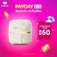 Gaabor รวมรุ่นหม้อทอดไร้น้ำมัน ความจุ 2 - 6.5 ลิตร ขายดีอันดับ1 หม้ออบลมร้อน หม้อทอดไฟฟ้า มัลติฟังก์