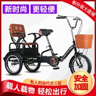 New Style Elderly Tricycle Adult Pedal Tricycle with People Pedal Scooter Lightweight Small Version Rickshaw