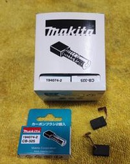 牧田 全新品 原裝碳刷 Makita原廠零件 CARBON CB-325 砂輪機 免出力電鑽 194774-2